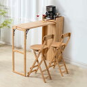 カウンターテーブル スツール付き 3点セット バーカウンター 収納ラック付き 木製 折りたたみ可能 ハイテーブル バーテーブル 省スペース ダイニングテーブル ...