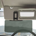 車用偏光サンバイザー、ポリカーボネートレンズ付き車用偏光サンバイザーサンシェードエクステンダー、アンチグレアカーサンバイザーがサングレアから保護、アンチグレアカーバイザーがクリアビジョン