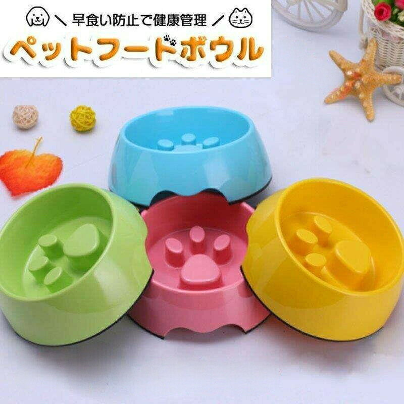 Tableware - ペット フードボウル ゆっくり食べれる 早食い防止 専用食器 肉球タイプ 滑り止め付 猫 小型犬向き フードボウル おしゃれ