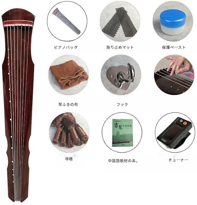 amosroomの弦楽器セット 古箏 古琴 中国の古琴 老桐ギ材 七弦琴 伏羲琴 中国古箏入門レベルの古い桐7弦古琴 天然生漆手作りピアノ初心者が練習して付属品のフルセットを送るのに適しています 大人のための適切な 子供 学生初心者で古筝フィンガートレーナー｜アングル2