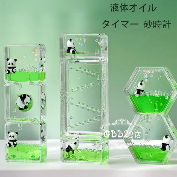 原産国:中国素 材:アクリル/樹脂/油滴色:type1type2type3type1+type2type1+type3type2+type3type1+type2+type3サイズ:【type1】16*5.5*2.3cm(約)【type2】15*5*2.3cm(約)【type3】12*6.5*3cm(約)備考：商品によっては実寸法に若干の誤差(1-3cm)が生じる場合がありますので予めご了承ください.注意事項:平置き素人採寸ですので多少の誤差はご容赦下さい。モニタ環境によって、商品の色合いが多少違う場合があります。少々匂いがありますが、置いたままで2-3日くらいになくなりますので、ご安心ください。発送時も簡易梱包の為、お受け取り時にたたみ皺が有ると思いますが、ご了承ください。