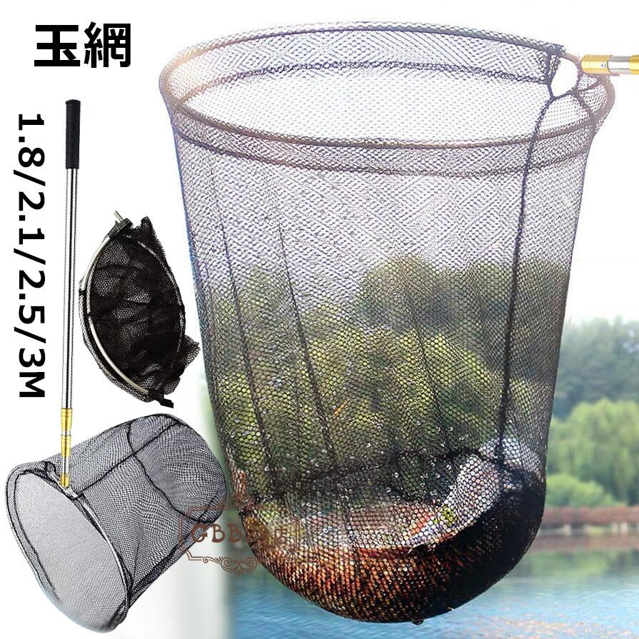 【たも網素材】2個セット釣り具玉網（折り畳み式網*1、伸縮ロッド*1）、材質：ステンレス製、耐久性があり、耐重量も十分にあります。【折りたためるタモ網サイズ】全長（折り畳み式網+伸縮ロッド）：約1.8m/2.1m/2.5m/3m、伸縮ロッド長：約1.4m/1.7m/2.1m/2.5m、収縮時 ：62/70/86/96cm、網枠直径：ラウンド35cm、釣り網深さ：約20cm、ナイロンコーティングネット。柔らかなナイロンコーティングネットは魚へのダメージを抑えます。【8mmネジ】メッシュのネジは8mm標準なので、他の8mm標準項目と組み合わせることができます。【ロッドとネット着脱可能】折りたたみ式で収納が簡単です。折りたたみ可能なメッシュデザインは非常にポータブルです。【安全なキャッチアンドクイックリリース】強烈なハニカム構造と理想的な深さのおかげで、魚を逃がしにくく、ネットはキャッチアンドリリースを容易にします。柔らかくて丈夫なネットは魚の鱗を傷つけません。伸縮ロッドのロック機構はプラスチック製のスイッチではありません。その特殊なコーティングにより、取り付けポイントがネットに引っ掛かるのを防ぎ、開閉が簡単です。【折りたたみハンドル】引き込み式のデザインで、ボタンを押すだけで漁網が折りたたまれ、釣り道具のバッグ、ボート、ガレージ、または自宅に簡単に収納できます。それはより少ないスペースを取り、保管しやすく、持ち運びに便利です。【高品質素材】丈夫な六角形の網が漁網をしっかりと丈夫にします。引き込み式のアルミロッド、滑り止め、快適なラバーグリップ。特殊素材は魚の鱗を傷つけず、バクテリアや臭いの繁殖を効果的に防ぐことができます。耐久性のある4mmメッシュのナイロンメッシュで作られたウェーディングランディングネットは、大きな耐荷重を備えています。最大10kgをサポートでき、ポールは最大2kgをサポートできます。【幅広い用途】初心者にも経験豊富なアングラーにも最適なネットです。小川釣り、川釣り、湖釣り、ボート釣りなどに適しています。鯉やマスなどの大きな魚や、鳥、蝶、トンボなどの小さな生き物を捕まえるのに最適です。川から藻を集めるために。ご注意測る位置によって、±1～2cmの誤差が生じる場合がございます。掲載の商品画像と実際の色は、室内、室外での撮影の状況、モニターの表示等により若干異なる場合がありますので、ご了承ください。製品の仕様は品質の向上改善のため、予告なく変更となる場合があります。海外輸入品のため、輸送検品時に汚れやキズがつく場合がございます。ご使用に支障のない程度につきましてはご了承ください。エコの観点から簡易包装を行っております。商品によっては外箱に直接伝票を貼り付けて発送することがございます。ラッピング包装は承っておりません。ご了承ください。
