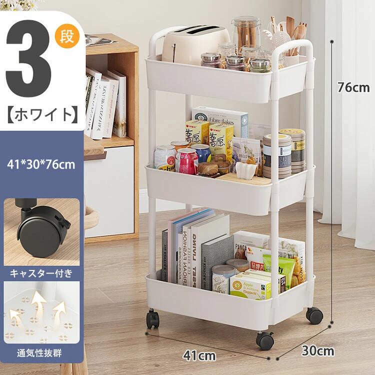 キッチンワゴン 隙間収納 スリム キッチンラック キャスター付き 収納棚 すきま収納 収納ワゴン キッチン収納カート おしゃれ 収納ラック 隙間ラック 3段 4段 5段 スリムワゴン 細い棚 調味料棚 多機能 組立簡単 浴室 台所 洗面所 冷蔵庫横 隙間収納ラック 5色 amosroom-10022133 amosroom サンプル画像3
