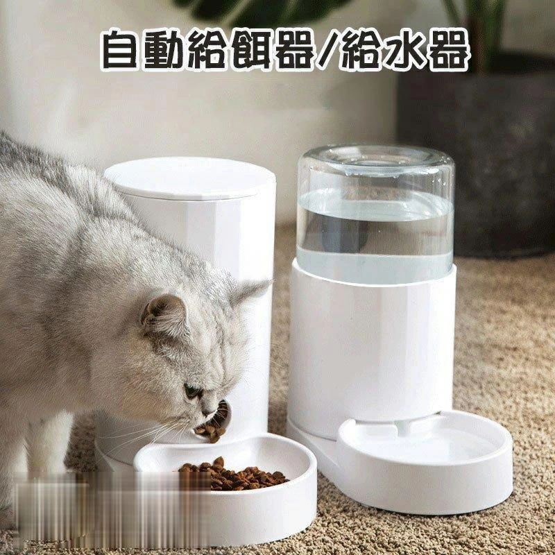 「店長推薦 ペット大好き 」自動給水器 猫 犬 透明タンク 水飲み器 自動補給 旅行 外出 給水タンク ペット 取り外し可能 お留守番可能 清潔便利 2.5L 安全無害 品質保証