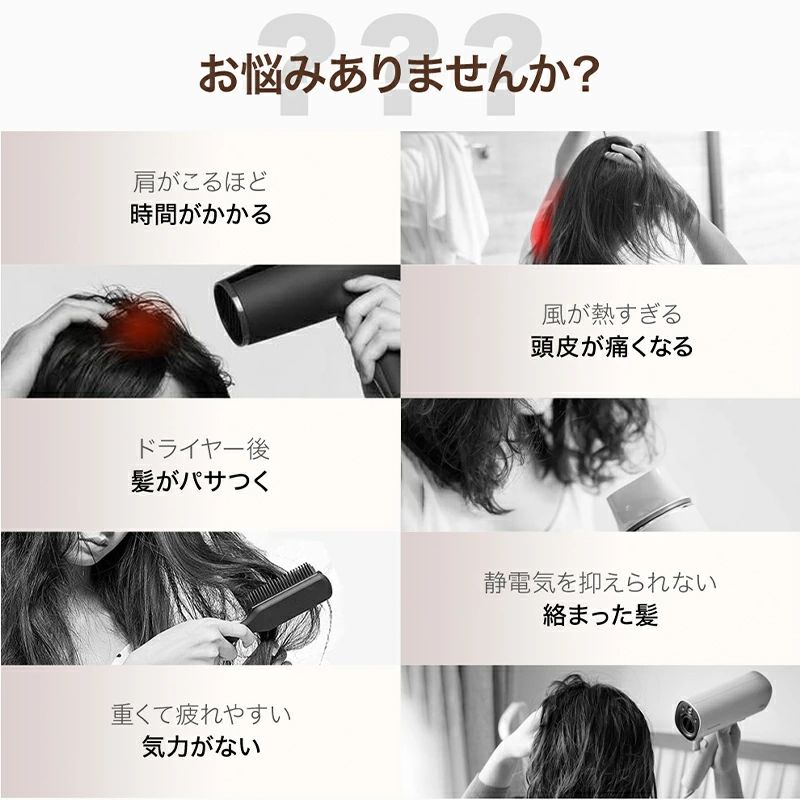 ドライヤー ヘアドライヤー 速乾 大風量 4億 マイナスイオン初売り ドライヤー 25m...