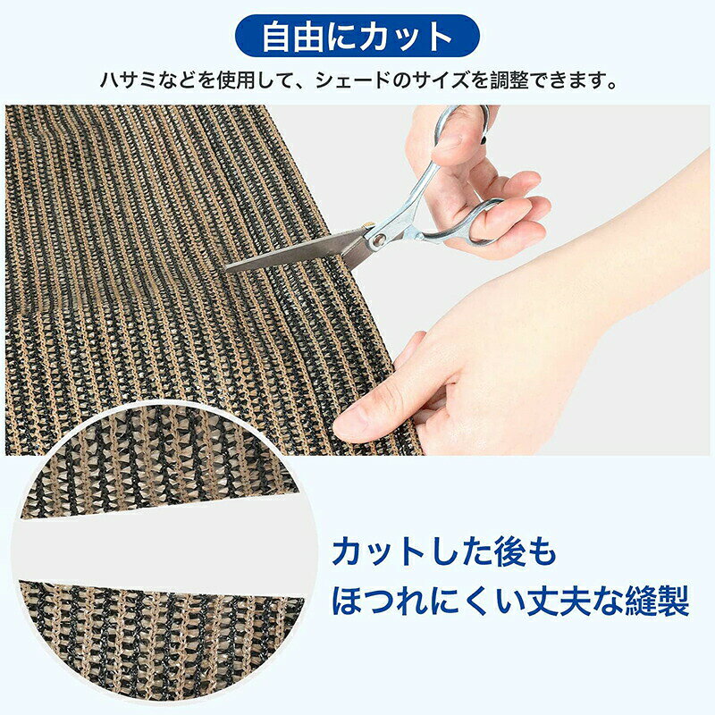 ベランダ目隠し シェード オーニング 高密度ポリエチレン 濃い色で目隠しバルコニ...