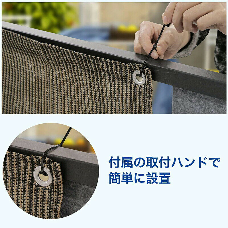 ベランダ目隠し シェード オーニング 高密度ポリエチレン 濃い色で目隠しバルコニ...