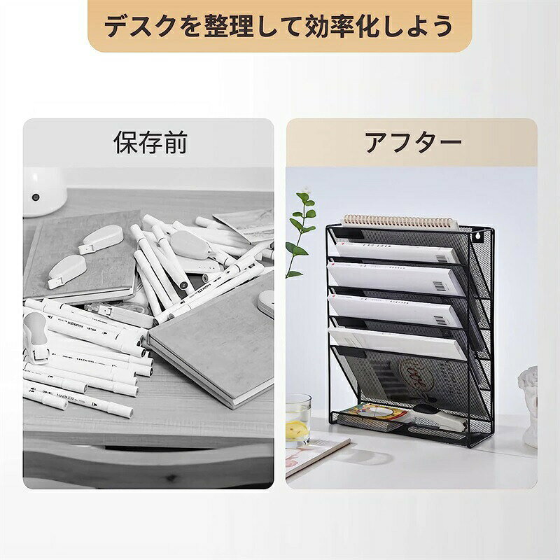 amosroomの壁掛け レターケース 書類トレー レターケース 書類ケース 引き出し 6段 多機能壁掛け書類ラック 壁掛けファイルラック 書類棚 デスク 収納 書類整理ボックス 事務用品 新聞ラック 雑誌ラック 書類収納ボックス 卓上収納ラック 卓上収納棚 小物入れ｜アングル2