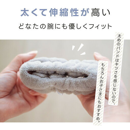 吸水リストバンド 個入り 洗顔 吸水 リストバンド 洗顔時 吸水タオル 伸縮性 マイクロファイバー 洗顔リストバンド 手首バンド 袖濡れ防止 ウォッシュバンド ふわふわ 柔らかい 髪 大人 子供 f 吸水リストバンド 個入り 洗顔 吸水 リストバンド 洗顔時 吸水タオル 伸縮性 マイクロファイバー 洗顔リストバンド 手首バンド 袖濡れ防止 ウォッシュバンド ふわふわ 柔らかい 髪 大人 子供 f