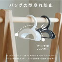 バッグフック 5個セット バッグハンガー 鞄収納 帽子掛け 荷物掛け 収納 ハンガー 省スペース かばん かけ 帽子掛け ネクタイ キャップ 収納用品 便利 お...