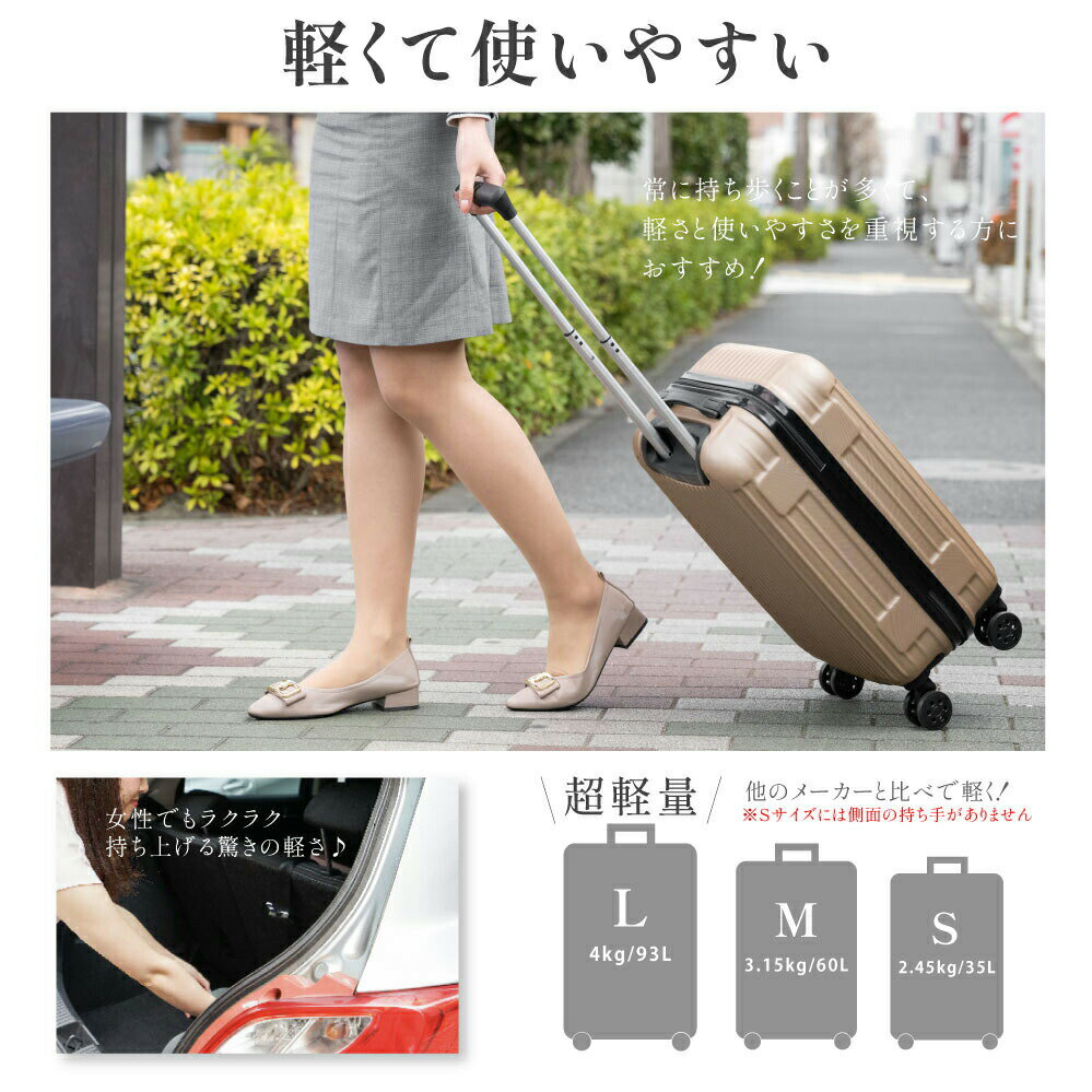 樂天商城 - スーツケース キャリーケース キャリーバッグ 小型日用 止まる 超軽 TAロック搭載 大容量 修学旅行 海外旅行 OTOトラベル 国内旅行
