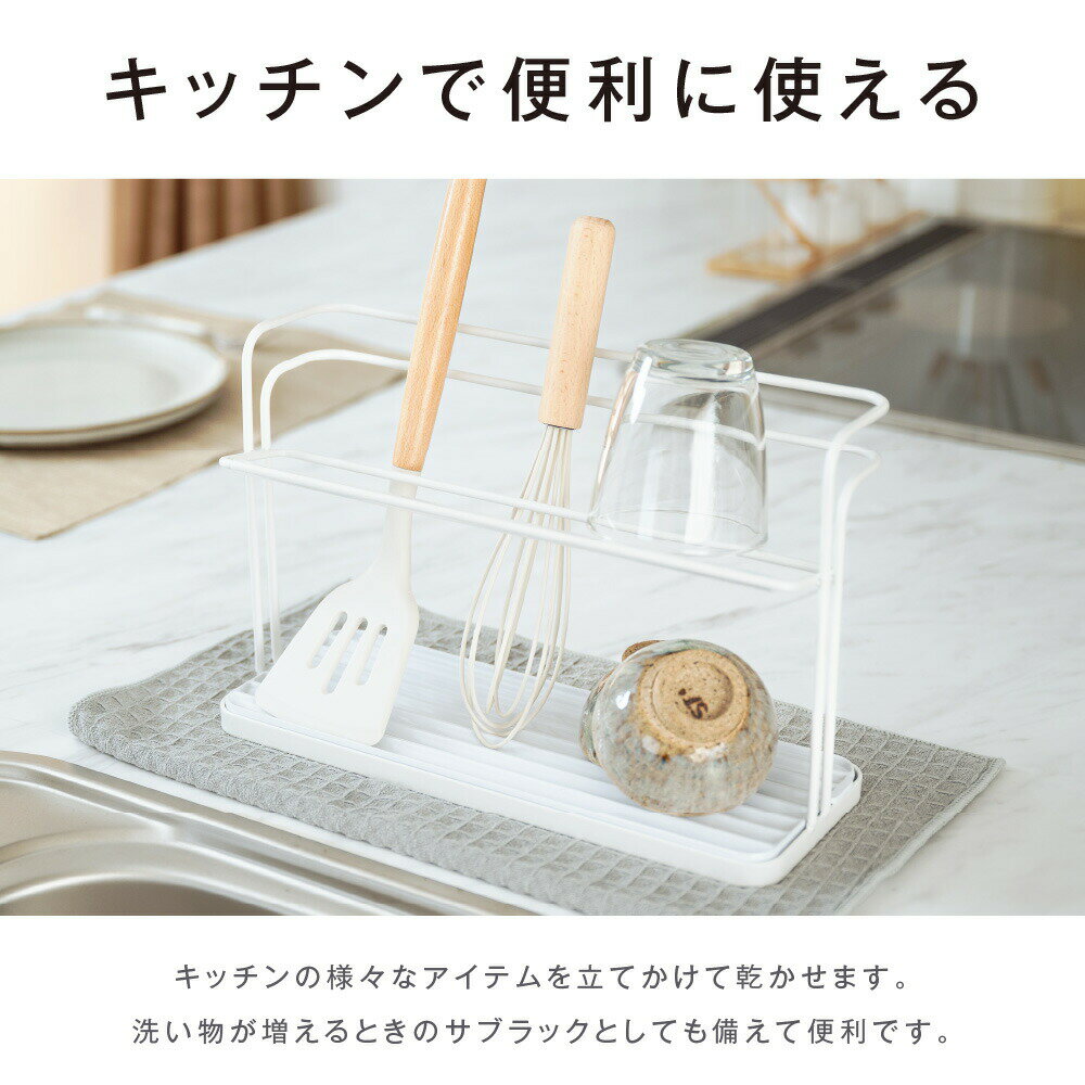 水筒スタンド 水切りラック 滑り止めバー 水切り...の商品画像