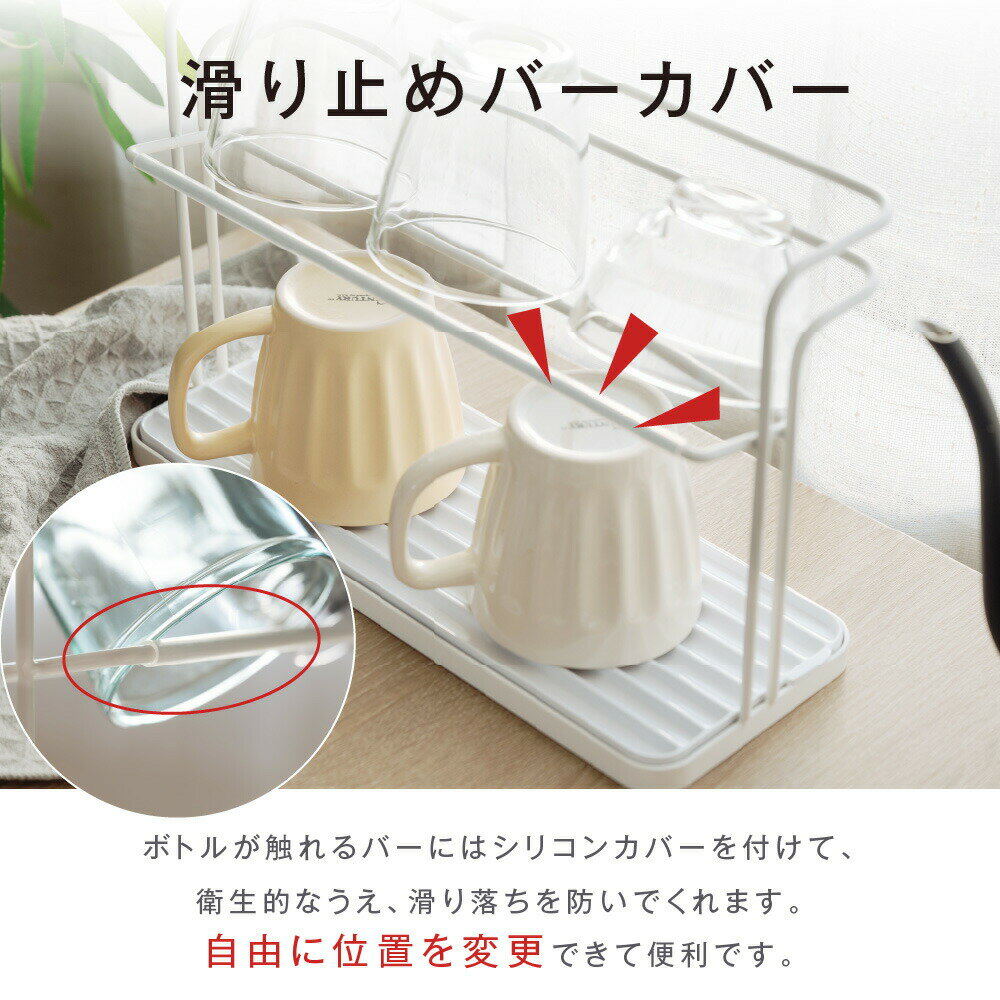 水筒スタンド 水切りラック 滑り止めバー 水切...の紹介画像2