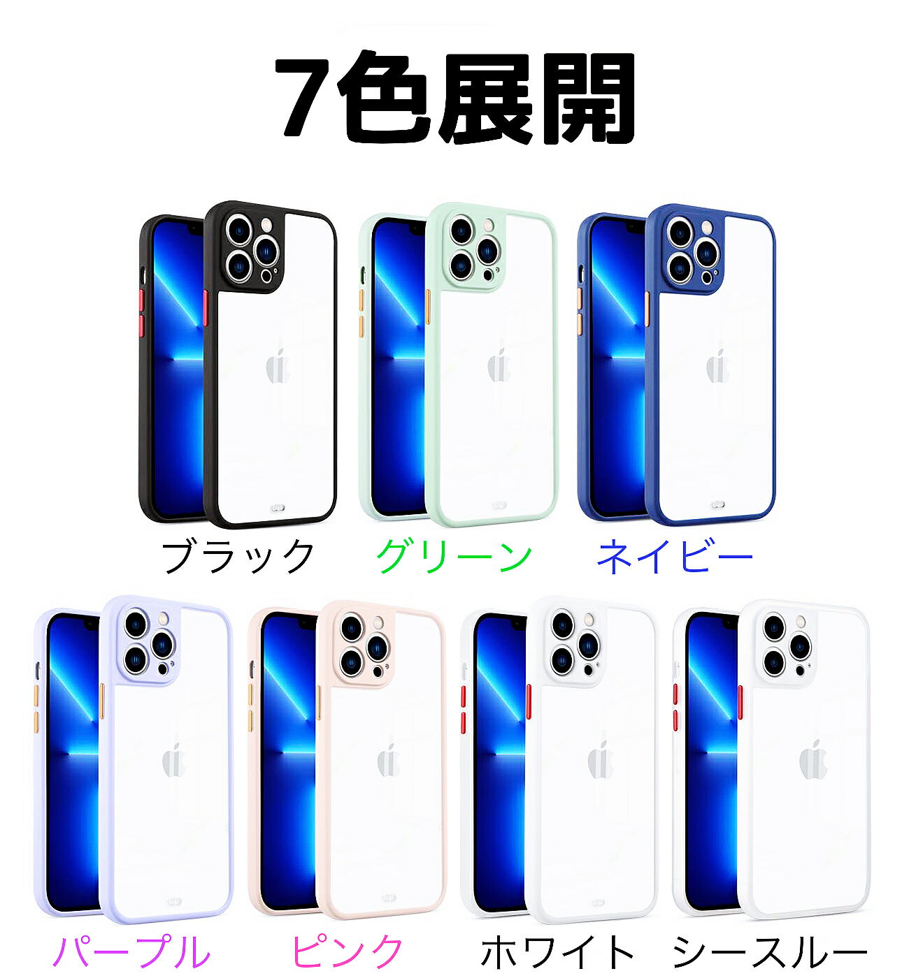 iphone14ケース iphone14プロ 衝撃吸収ケース iphone14ケース耐衝撃 iphone14proケース 透明 iphone14ケース 防水 指紋防止 iphone14proケース クリア キラキラ カメラレンズ保護 アイホン14プロケース 人気 シンプル メタリック 新型 高級感 ギフト プレゼント