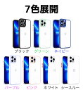 iphone14ケース アイホンケース14 アイフォンケース14 アイホン14プロケース アイフォン14プロケース アイホン14ぷろ キラキラクリアケース アイ...