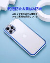 【マラソン期間限定P5倍】iphone13ケース iphone13プロケース アイホン13プロケース iphone13プロ ケース iphone13ケース 13miniケース アイホン13ケース キラキラ クリア 透明 耐衝撃 メタリック 指紋防止 メッキ シンプル 衝撃吸収 高級感 柔軟性 おしゃれ ギフト