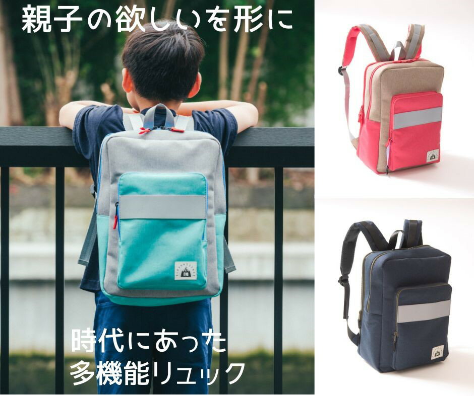 【期間中32%OFF】子供リュック タブレット 弁当入れ 三層構造 多収納 多機能 PC対応 学童クラブ 塾 キーリン 習い事 スポーツクラブ 仕切り 反射板 クッション 水筒 A4 メッシュ 多ポケット 三層構造 ノート筆箱 ランドセル