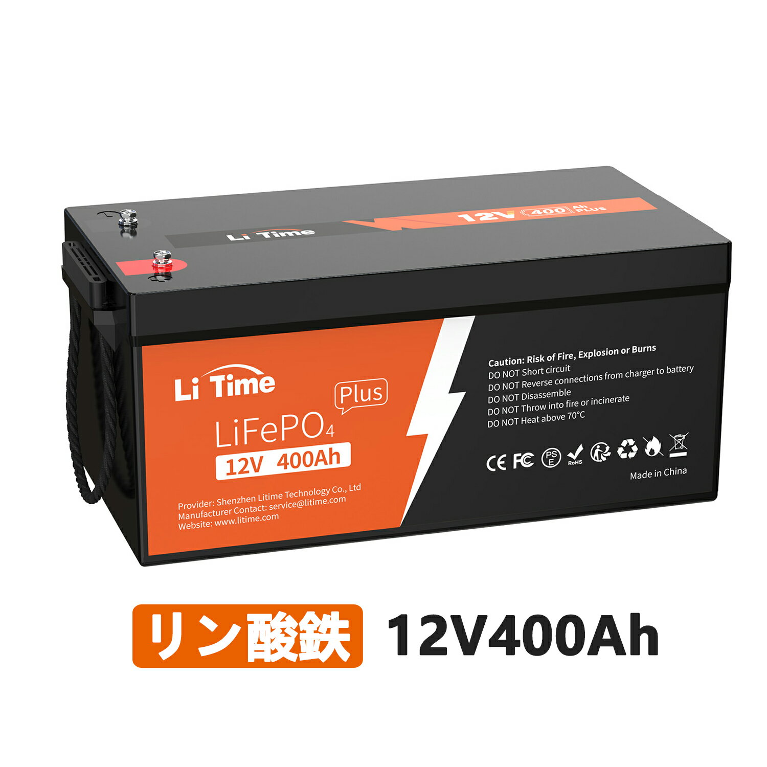 【限定クーポン配布中】LiTime 12V 400Ah LiFePO4 リン酸鉄リチウムイオンバッテリー グループ8D 250A BMS内蔵 最大継続負荷電力3200W 5120Wh大容量 10年寿命 家庭用ソーラーシステム サブバッテリー オフグリッド 家庭用蓄電に最適