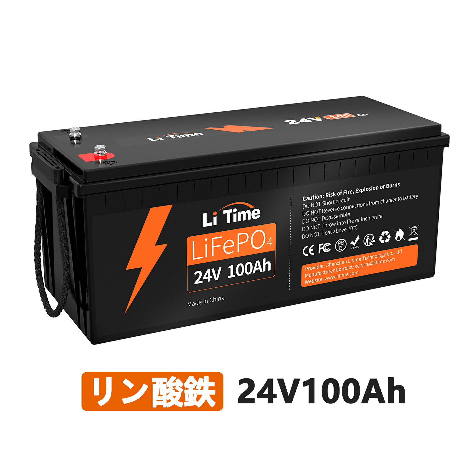 【限定クーポン配布中】LiTime 24V 100Ah リン酸鉄リチウムイオンバッテリー LiFePO4リチウムバッテリー 内蔵100A BMS 4000 サイクル充電式バッテリー 最大負荷電力2560W オフグリッドアプリケーション マリン オーバーランド バンに最適