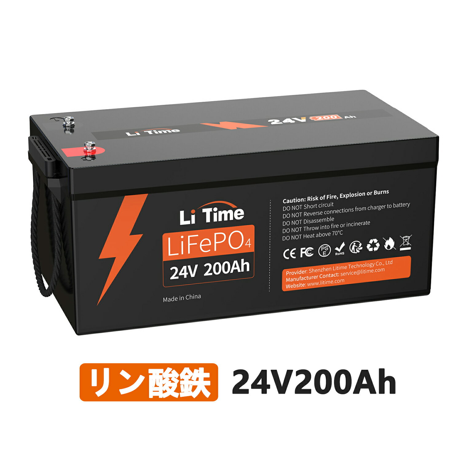 LiTime 24V 200Ah リン酸鉄リチウムイオンバッテリー グループ8D 5120Wh LiFePO4 バッテリー 200AのBMS内蔵 4000～15000サイクル 10年長寿命 最大5120W負荷電力 家庭用バックアップ電源 RV キャンプに最適