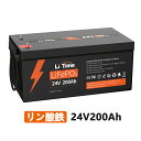 【限定クーポン配布中】LiTime 24V 200Ah リン酸鉄リチウムイオンバッテリー グループ8D 5120Wh LiFePO4 バッテリー 200AのBMS内蔵 4000～15000サイクル 10年長寿命 最大5120W負荷電力 家庭用バックアップ電源 RV キャンプに最適