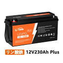 【お買い物マラソン】LiTime 12V 230Ah Plus リン酸鉄リチウムイオンバッテリー 内蔵200AのBMS 最大2944Whエネルギー 10年使用可能 LiFePO4バッテリー ソーラー発電システム RV キャンプ ボート 家庭用エネルギー貯蔵に最適