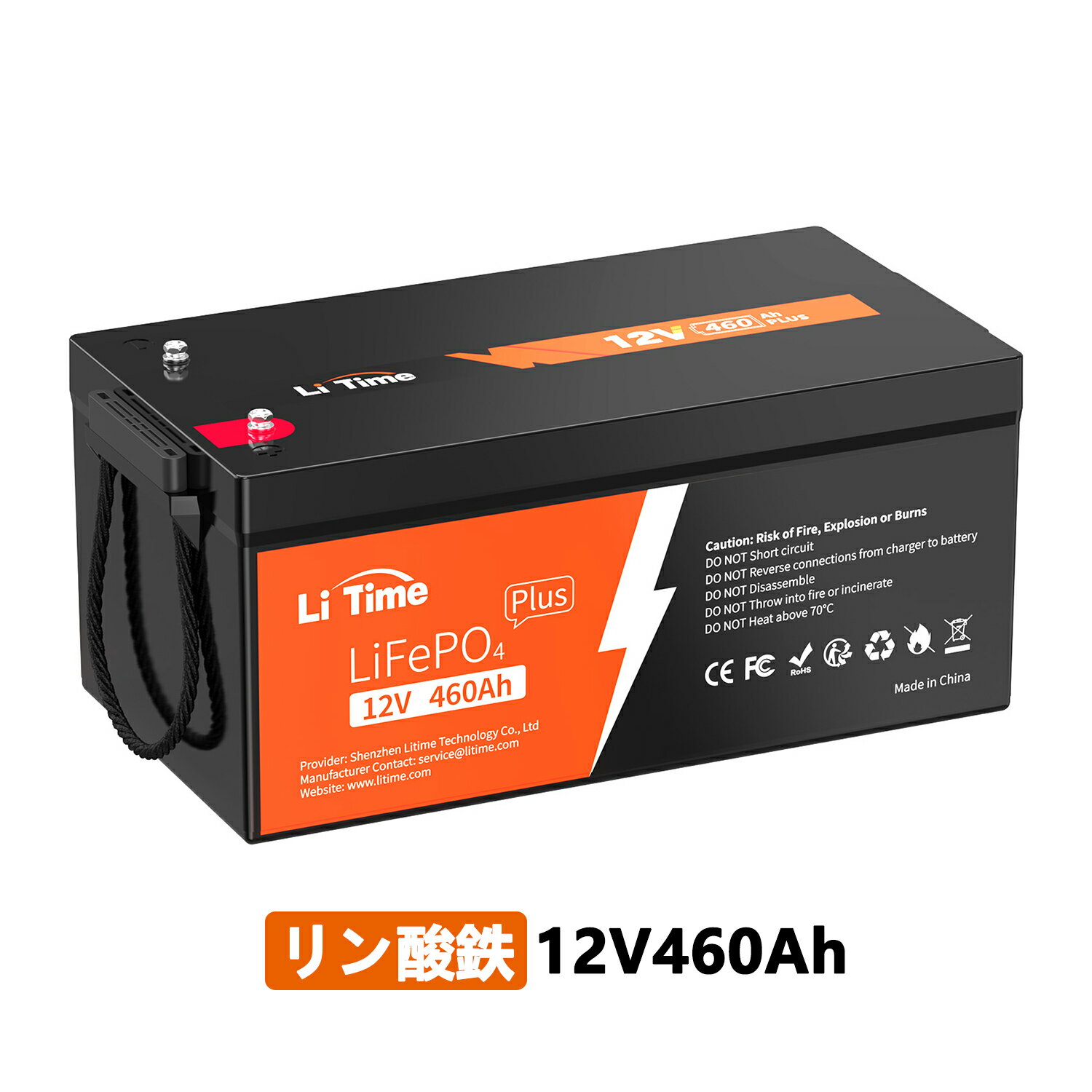 【25%OFF限定クーポン配布中】LiTime 12V 460Ah リン酸鉄リチウムイオンバッテリー グループ8D 最大継続負荷電力3200W 250AのBMS 5888Wh大容量 4000+サイクル 家庭用ソーラーシステム 家庭用蓄電 オフグリッド RVサブバッテリー 車中泊に最適