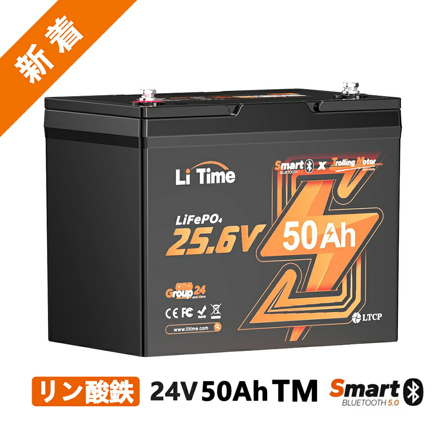 楽天市場】エレキ 用 バッテリーの通販 楽天市場】エレキ 用 バッテリーの通販