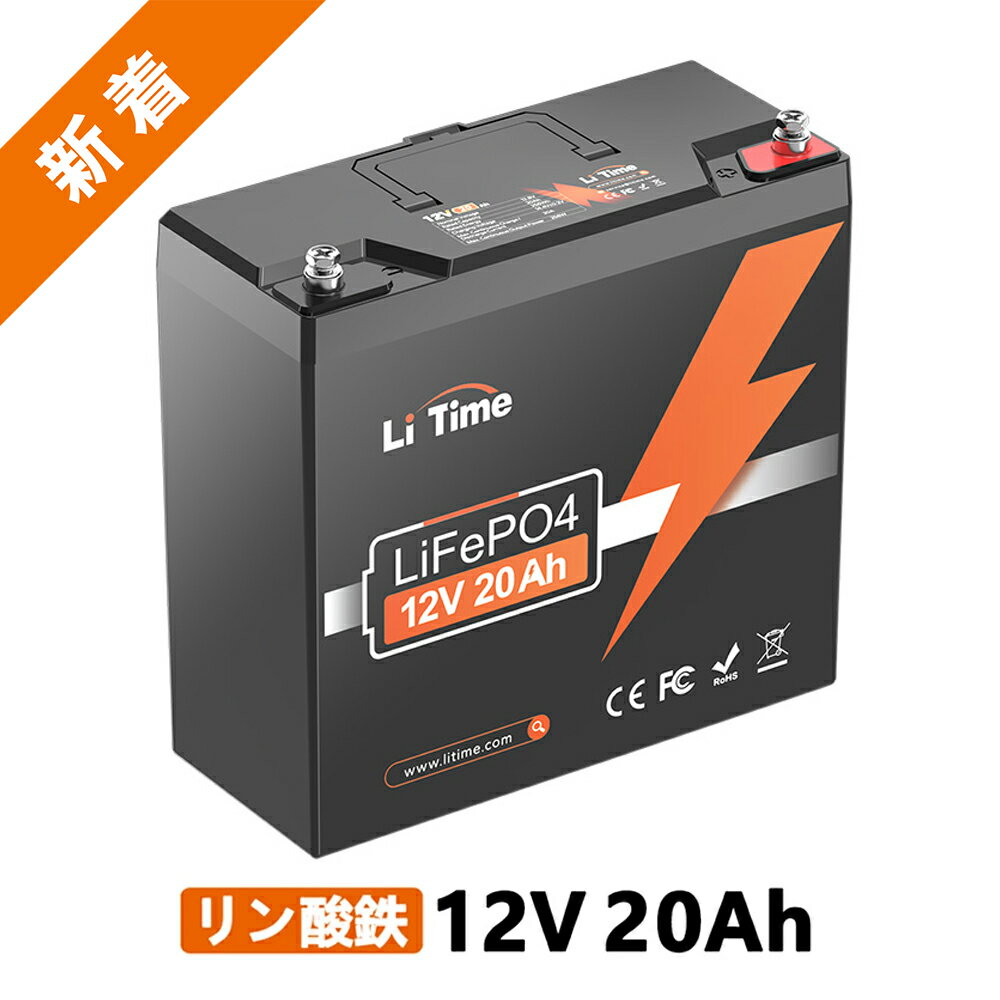 12v20ah-0.jpg 12v20ah-0.jpg