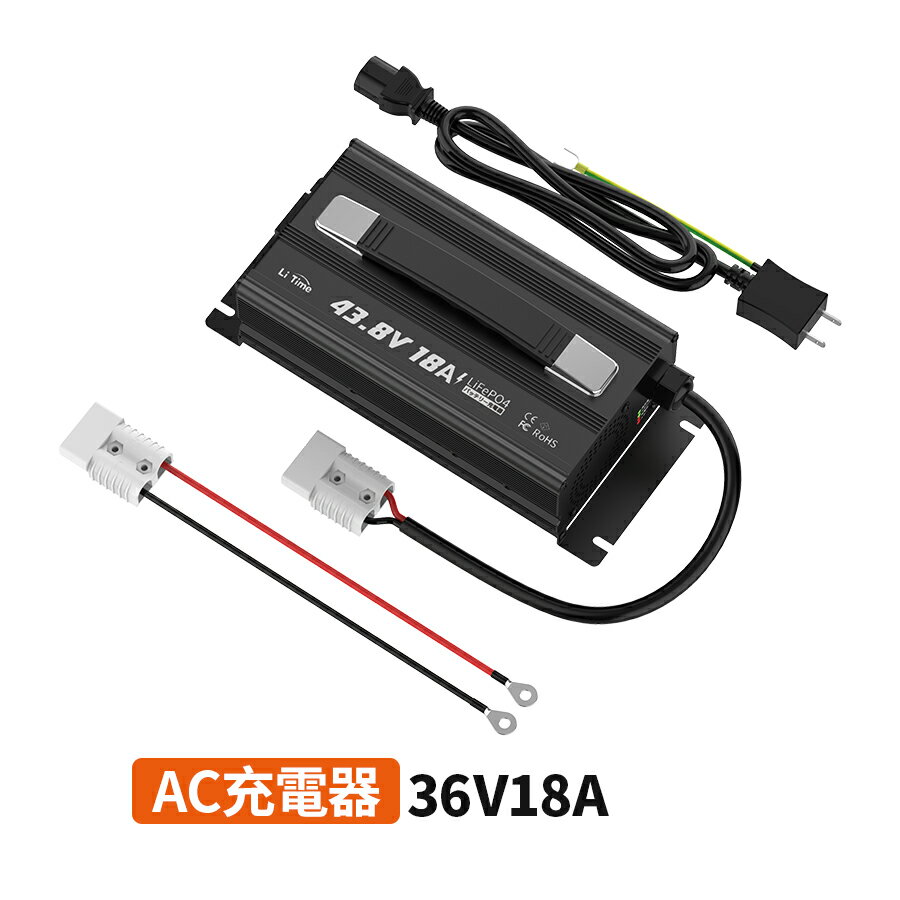 36V リチウムイオン電池 ボニータ20 バッテリー&充電器 - 家具 36V リチウムイオン電池 ボニータ20 バッテリー&充電器 - 家具