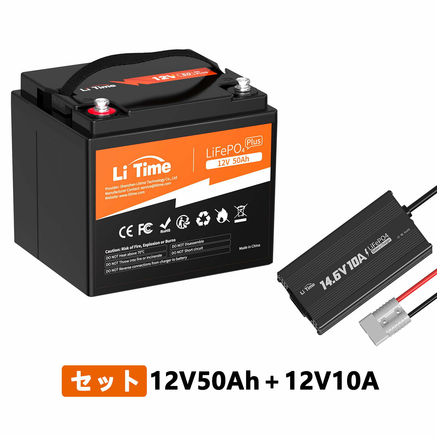 1年保証付 12V リチウムイオンバッテリー充電器 高性能 1年保証付 12V リチウムイオンバッテリー充電器 高性能