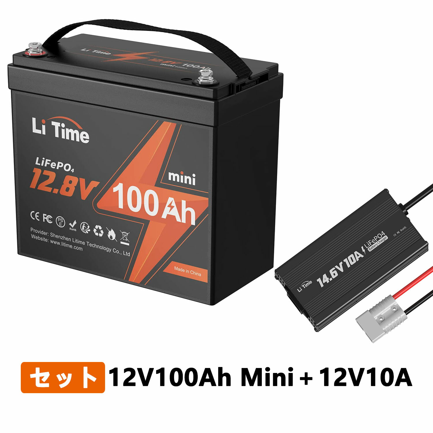 LiTime 12V 100Ah Mini リン酸鉄リチウムイオンバッテリー 14.6V10A専用充電器 セット 内蔵BMS保護 4000回以上サイクル 長寿命 環境に優しいLiFePO4バッテリー