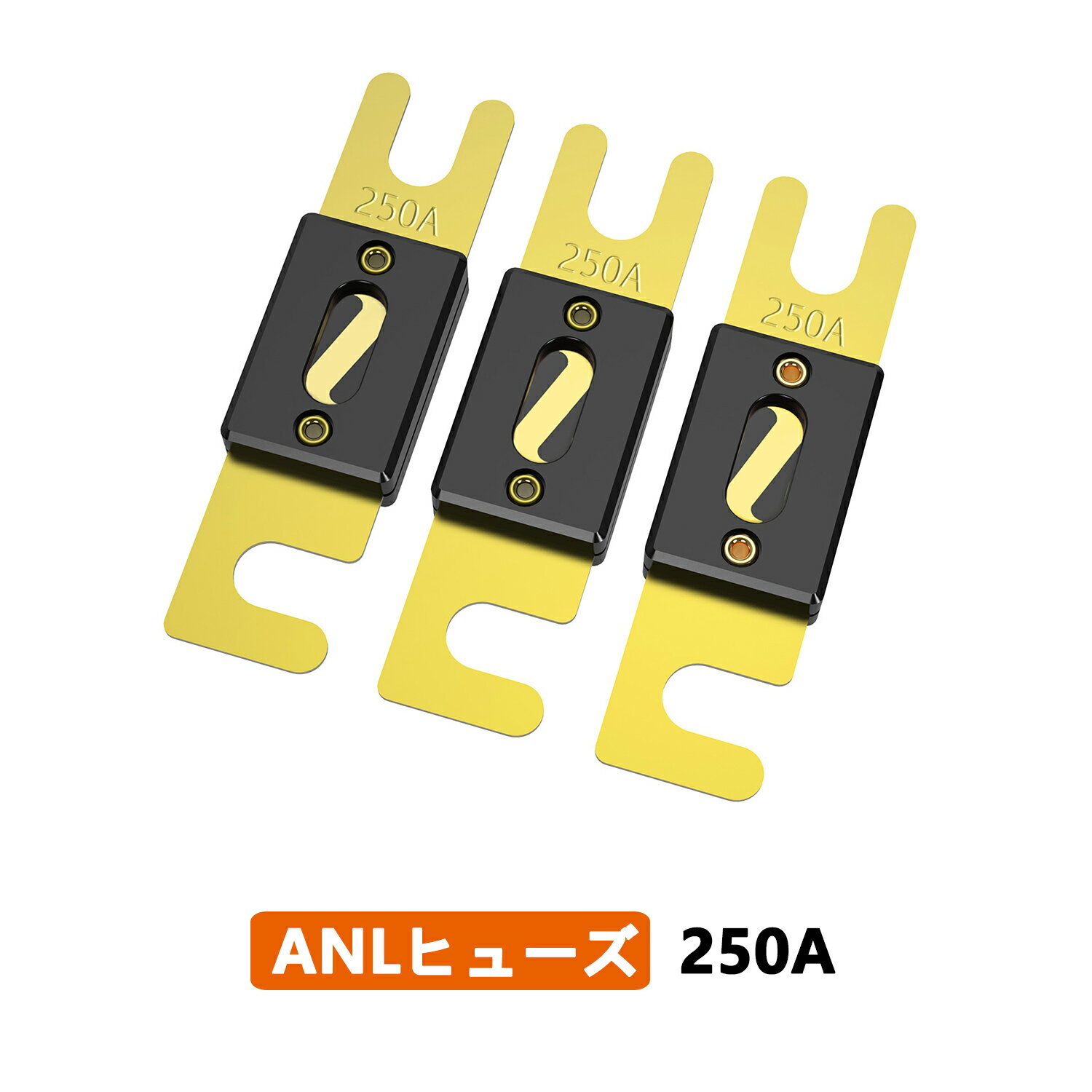 LiTime ANLヒューズ 12V/24V 250A 蓄電池システムなど適用 自動車 バイク オーディオサブウーファー 用品 3個入り 日本語説明書付き 2年保証付き