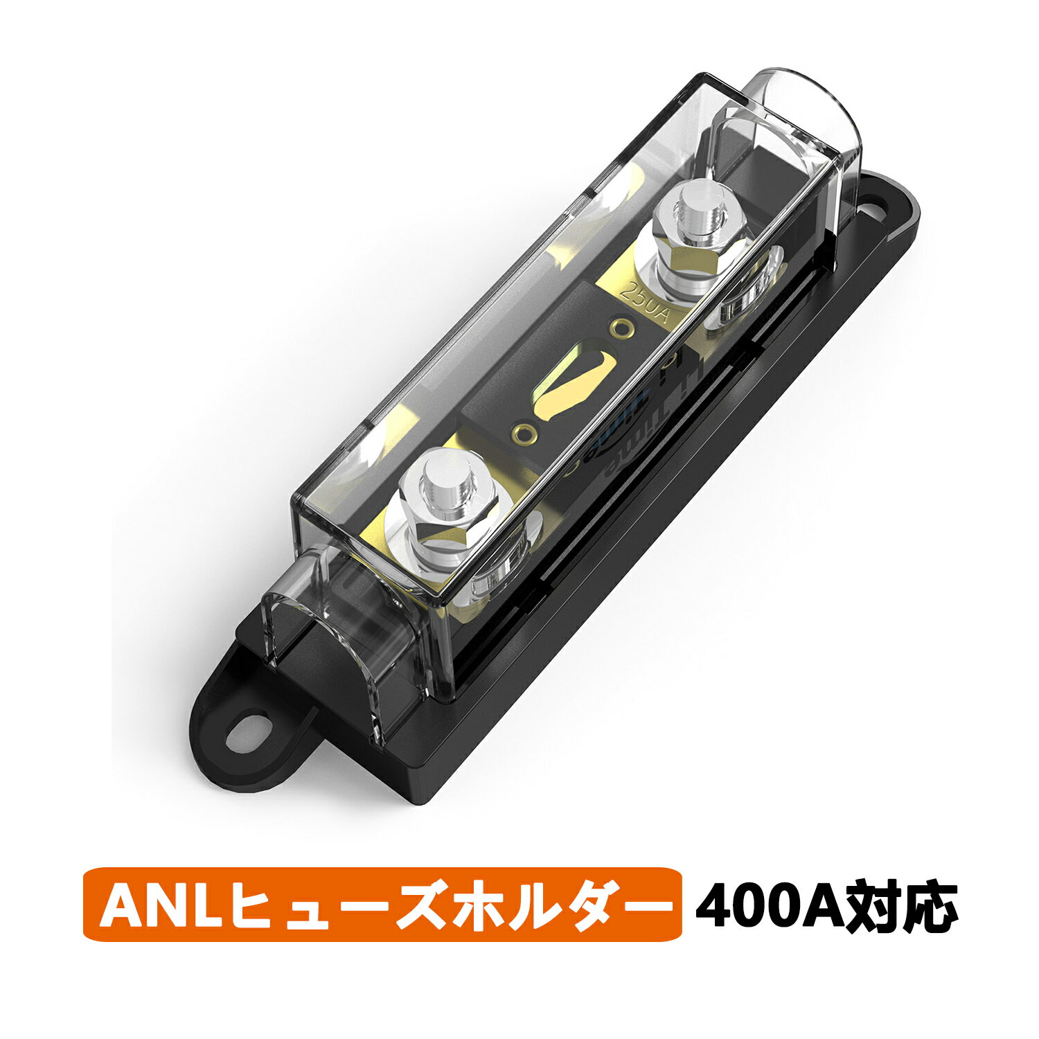 LiTime ANLヒューズホルダー 400Aまで対応 大電流250AのANLヒューズ1枚付属 絶縁カバー 高耐久性を実現 日本語取扱説明書付き 2年保証付き