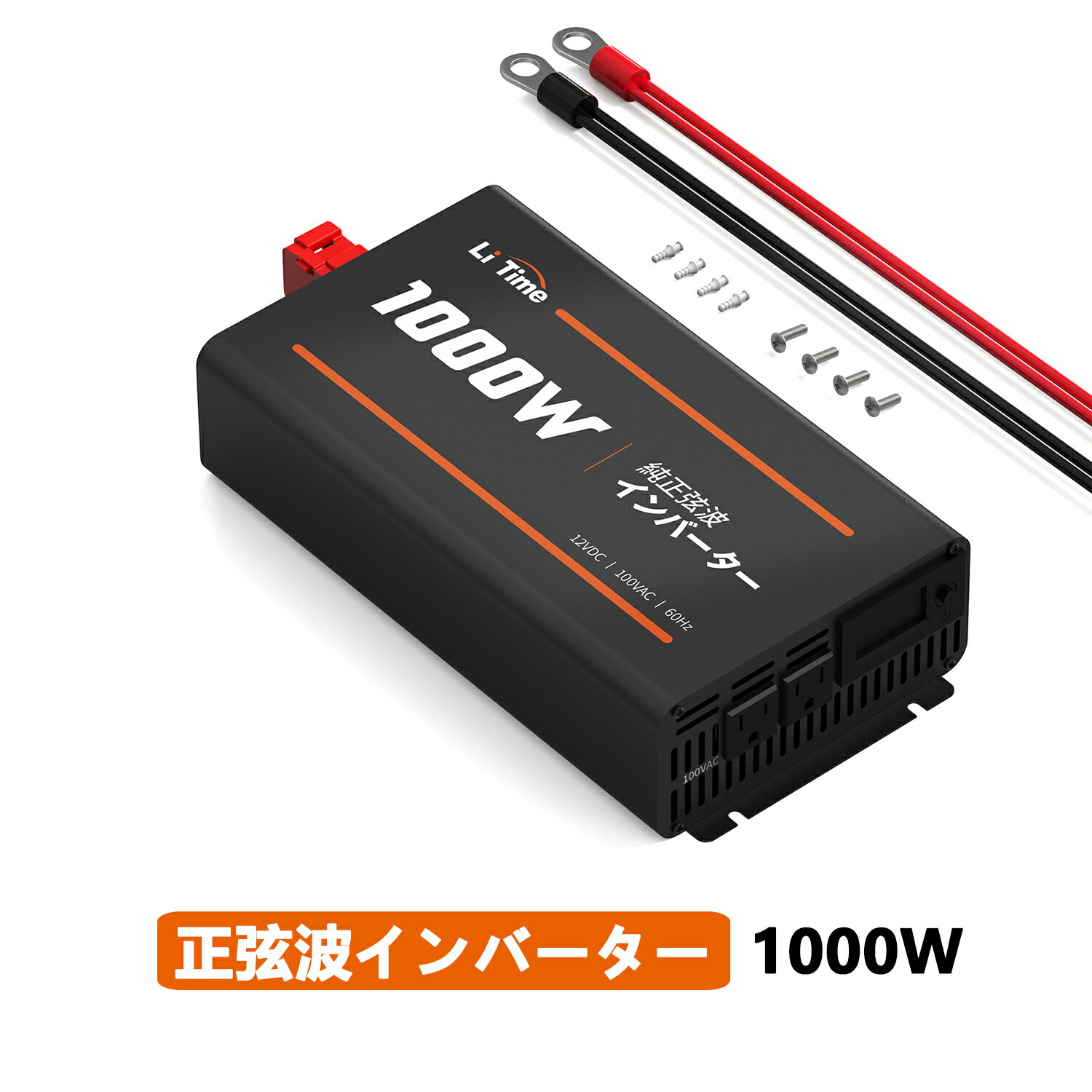 【送料無料】 3000W 堅牢小型DC-AC正弦波インバーターVF3007A-48VDC（AC200V)