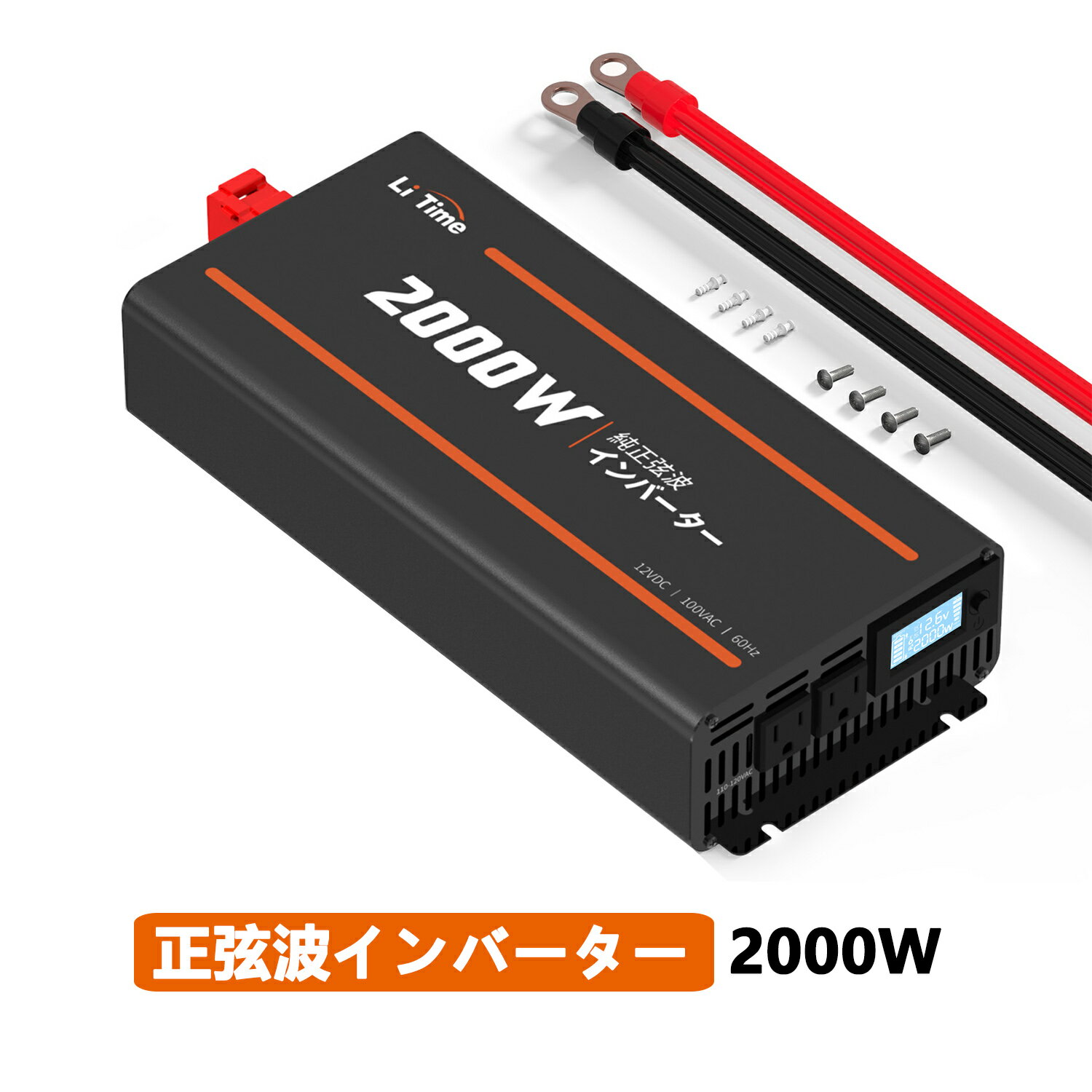 LiTime 12V2000W Co[^[ g g4000W uԏo DC12V AC100Vϊ 60Hz zd J[Co[^[ LsOJ[ Lv AEghA d̑΍ {}jAt 