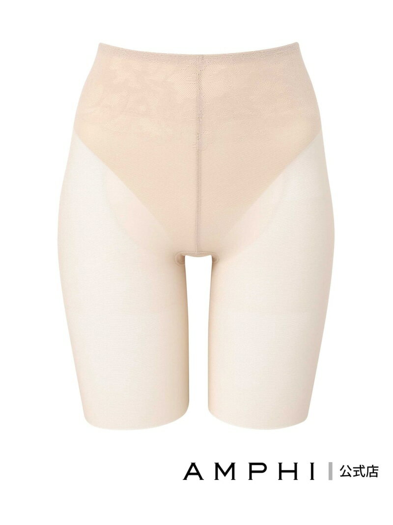 【シアーガードル】はきやすいのに,しっかりシェイプ ガードル(ロング丈) AMPHI アンフィ インナー・ルームウェア ショーツ ブルー【送料無料】[Rakut...