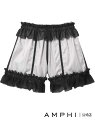 AMPHI 【HOUGA*AMPHI】 BOTTOMS(ボトム) AMPHI アンフィ インナー・ルームウェア その他のインナー・ルームウェア ブルー【送料無料...