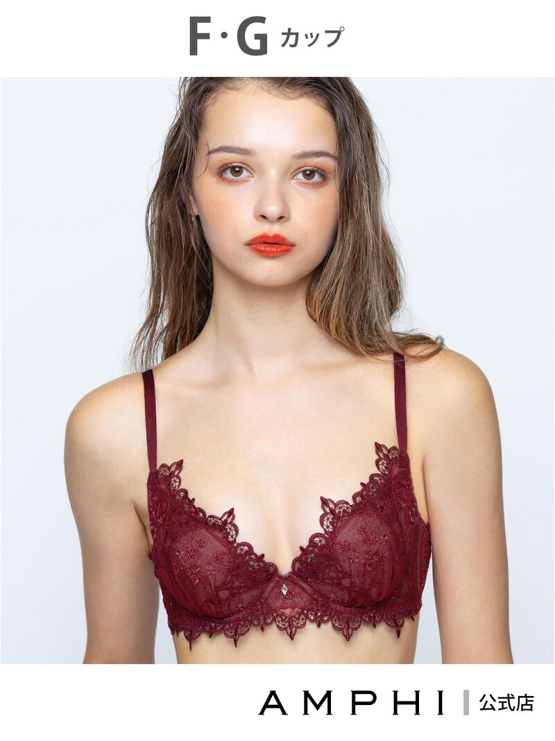 AMPHI 브래지어 [Glama-Rich 글래머 리치 볼륨 UP 타입] 골짜기 메이크업 AMPHI 앰피 이너 룸웨어 브래지어 블루 화이트 [무료 배송] [Rakuten Fashion]
