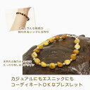 ブレスレット ターコイズ(トルコ石)通販専門店ランキング25位 タイ・天然石ブレスレット ブレスレット ターコイズ(トルコ石)通販専門店ランキング25位 タイ・天然石ブレスレット