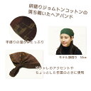 ジョムトンコットンヘアバンド【アジアンファッション/エスニックファッション/アジアン雑貨/レディース/メンズ/ユニセックス/ヘアバンド/バンダナ】