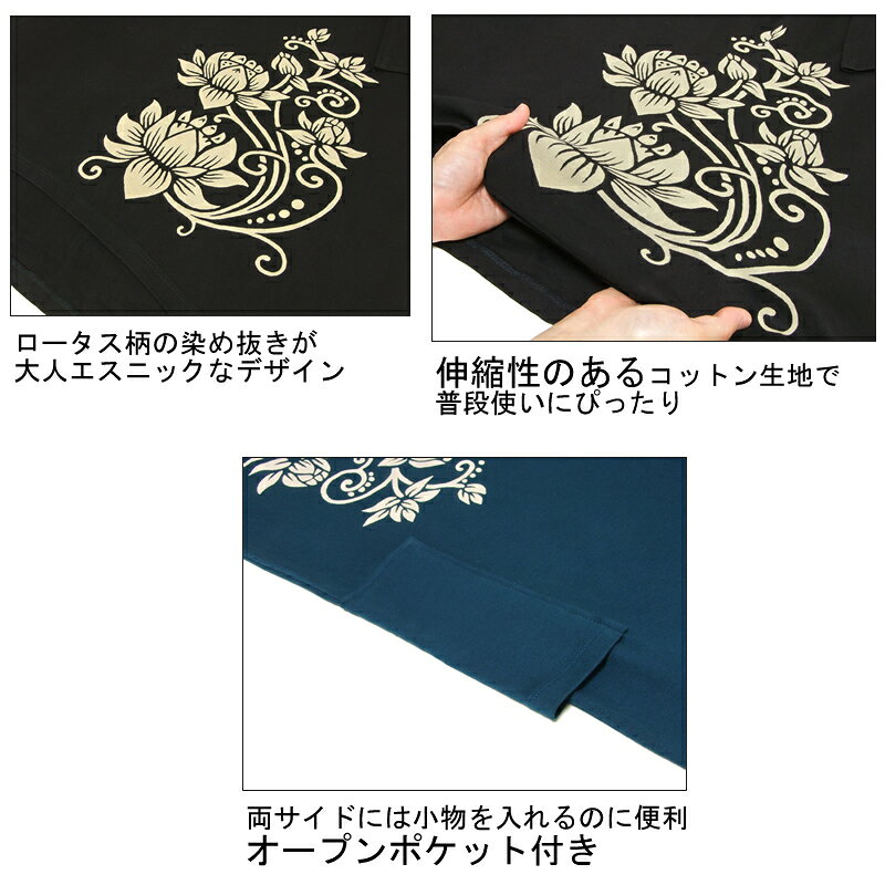 ロータスプリントコットン半袖ワンピース トップス カットソー ラウンドネック 丸首 ポケット ストレッチ 蓮 綿 ミモレ丈 ロング丈 お出かけ カジュアル ゆったり 大人 全6色 amplace-10003210 アジアンマーケットプレイス サンプル画像3