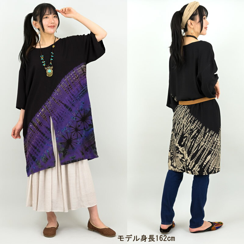 タイダイ染めレーヨンスリットチュニック【アジアンファッション/エスニックファッション/アジアン/エスニック/レディース/ワンピース/プルオーバー/半袖/大きいサイズ/ビッグシルエット/オーバーサイズ/タイダイ】