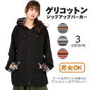 ゲリコットンジップアップパーカー【アジアンファッション/エスニックファッション/アジアン/エスニック/レディース/トップス/プルオーバー/カットソー/パーカー/...