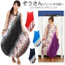 ぞうさんプリントロングチュニック【アジアンファッション/エスニックファッション/アジアン/エスニック/レディース/ワンピース/プルオーバー/チュニック/ロング/大きいサイズ】