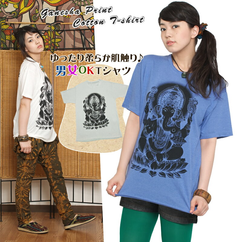 乐天商城 - ガネーシャプリントコットンTシャツ トップス カットソー シャツ 半袖 ストレッチ 神様 ヒンディー コットン 綿 お出かけ 部屋着 ルームウェア リラックスウェア カジュアル ゆったり 全5色