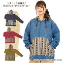 【送料無料】エスニック織りストーンウォッシュジップアップパーカー【アジアンファッション/エスニックファッション/アジアン/エスニック/レディース/メンズ/ユニセ...