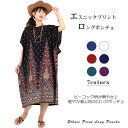 エスニックプリントロングポンチョ【アジアンファッション/エスニックファッション/アジアン/エスニック/レディース/ワンピース/プルオーバー/アウター/カットソー/ポンチョ/ロング/大きいサイズ】