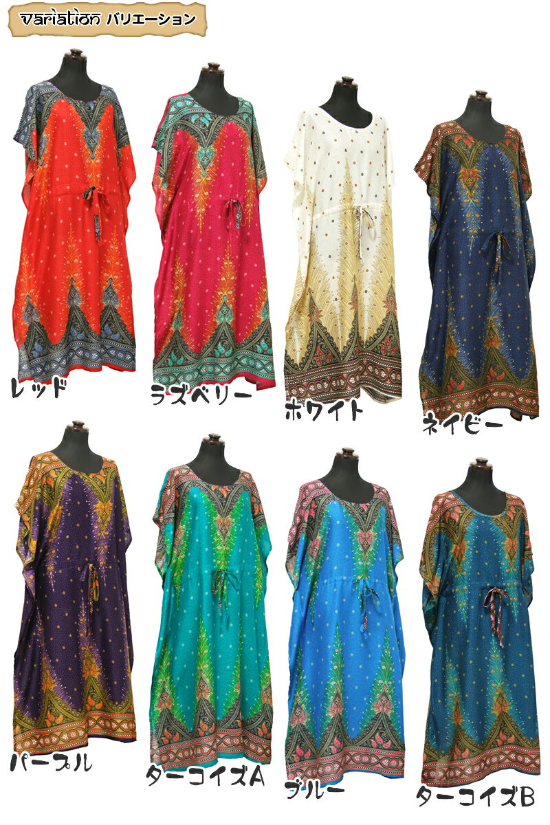 エスニックプリントロングポンチョ トップス チュニック ワンピース プルオーバー アウター ラウンドネック 丸首 レーヨン ミディ丈 膝丈 お出かけ カジュアル 重ね着 ゆったり 大人 全8色 2