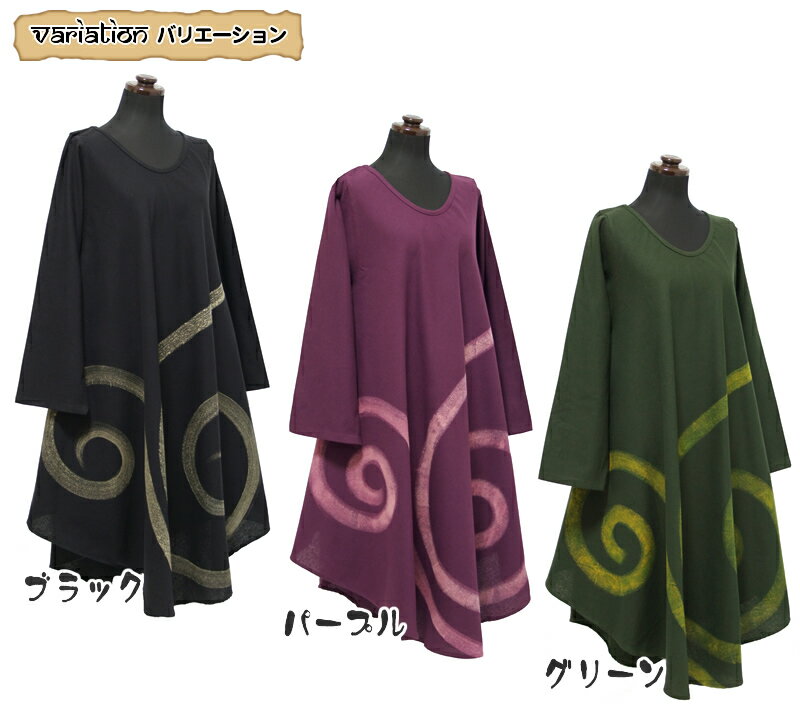 渦巻きペイントラウンドネックワンピース【アジアンファッション/エスニックファッション/アジアン/エスニック/レディース/トップス/チュニック/長袖/フレア/Aライン】